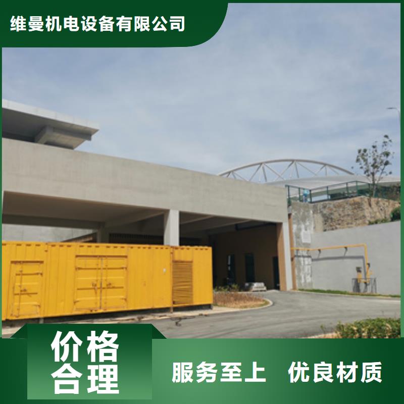 100KW发电机出租含税含运费