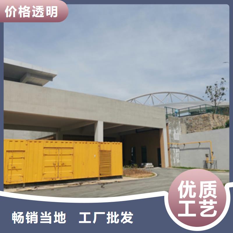 1200千瓦发电机出租并机并网