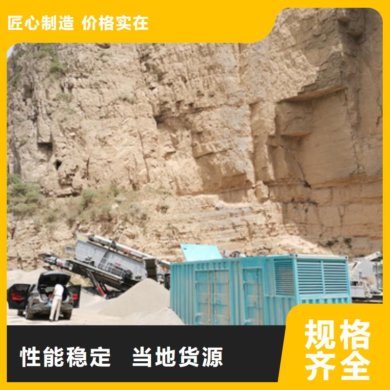 专业发电车出租企业-价格优惠