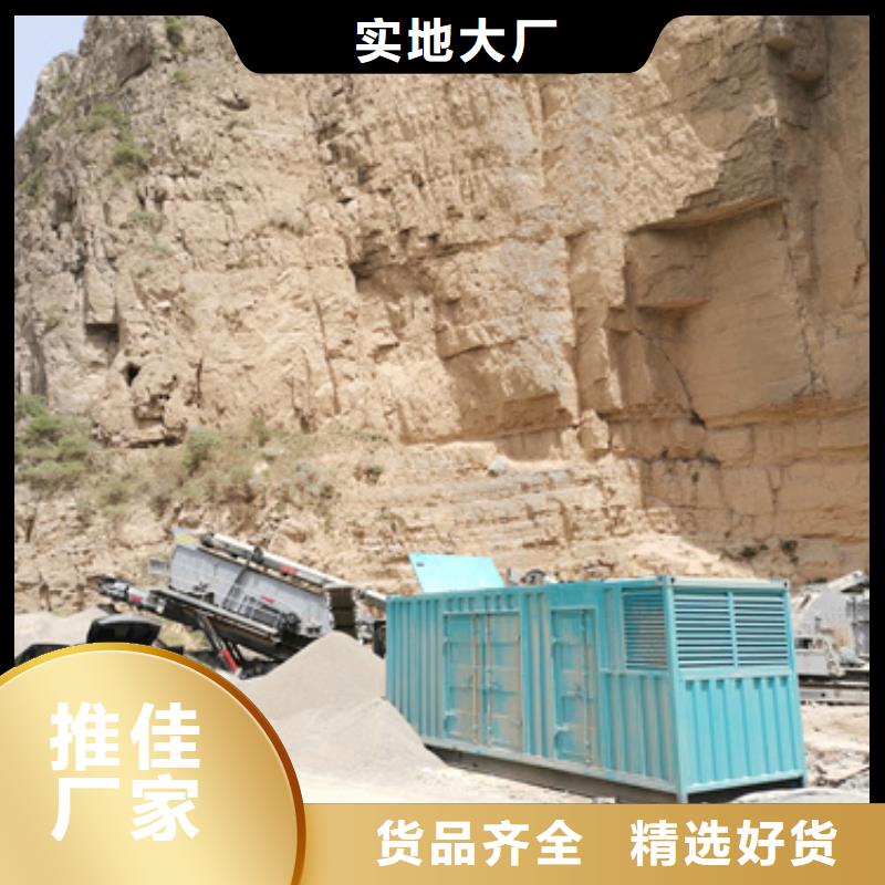 50千瓦发电机出租并机并网