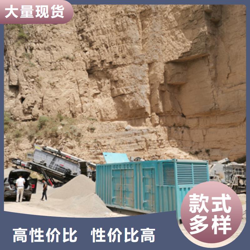 静音发电机出租可并机并网免运费
