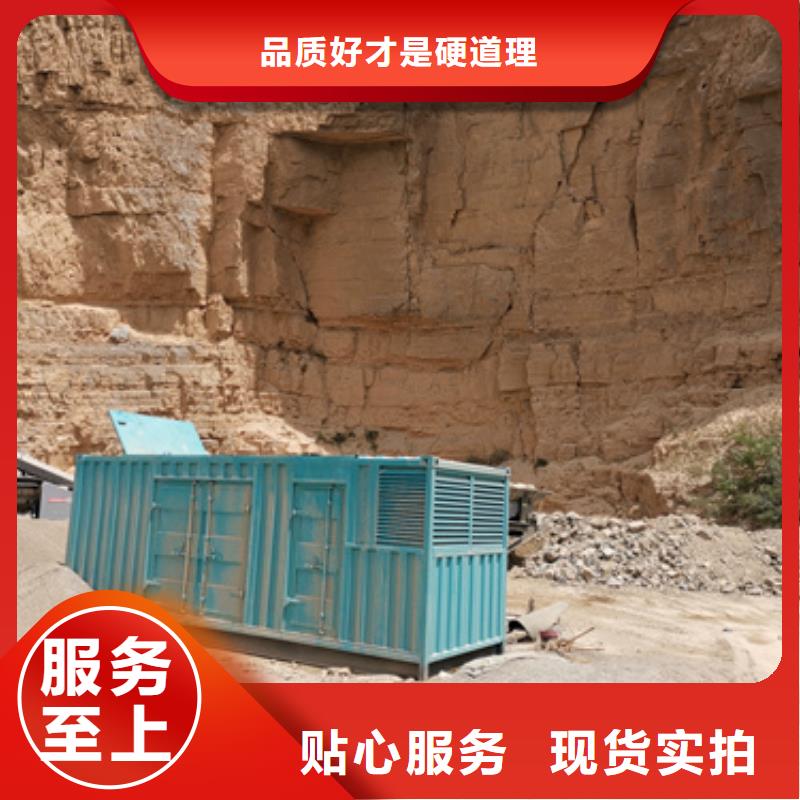 静音箱发电机出租可并网可并机