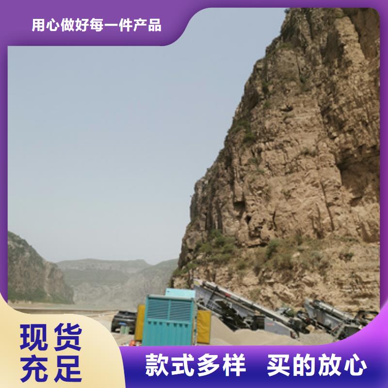 出租电源车