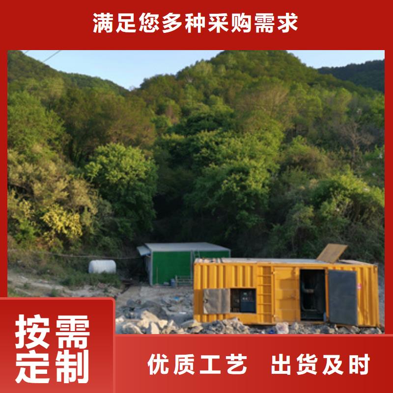 900千瓦发电机出租并机并网