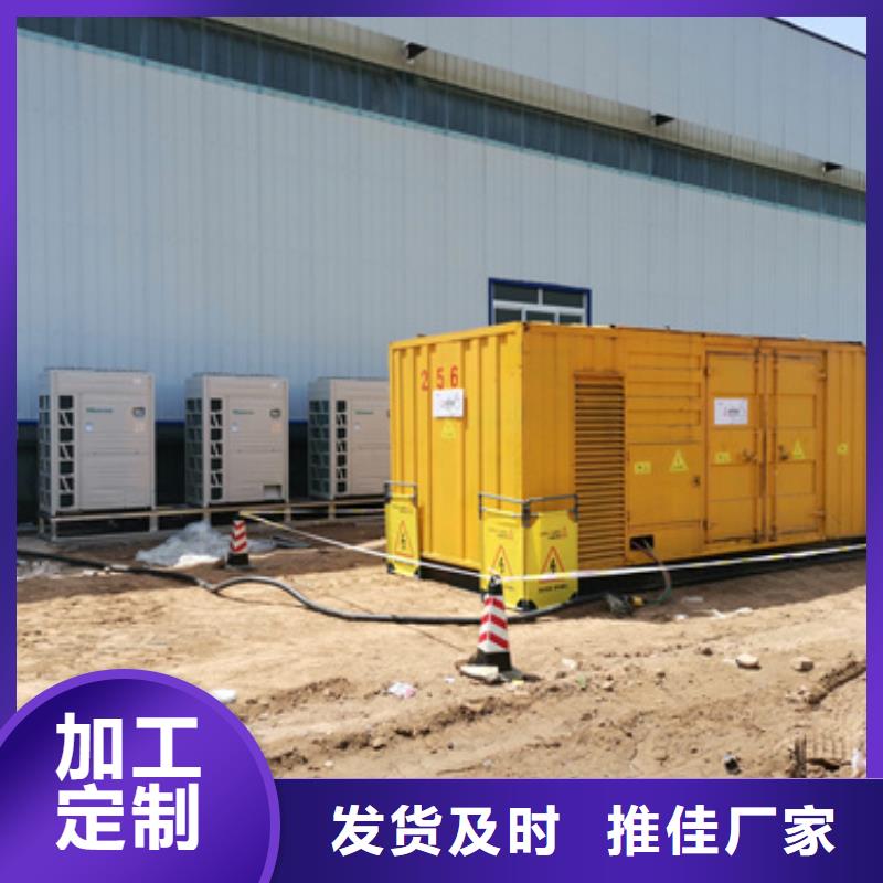 出租UPS电源车可并机并网免运费