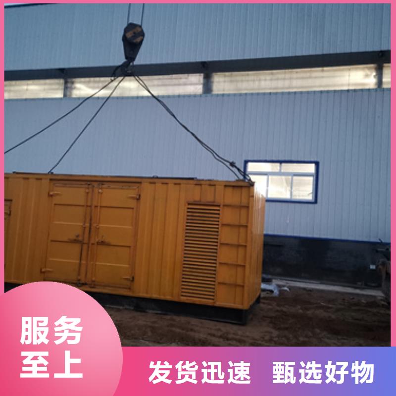 50KW发电机出租厂家