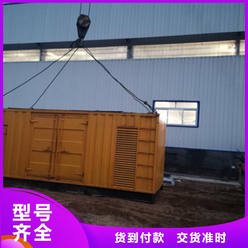 50KW发电机出租并机并网