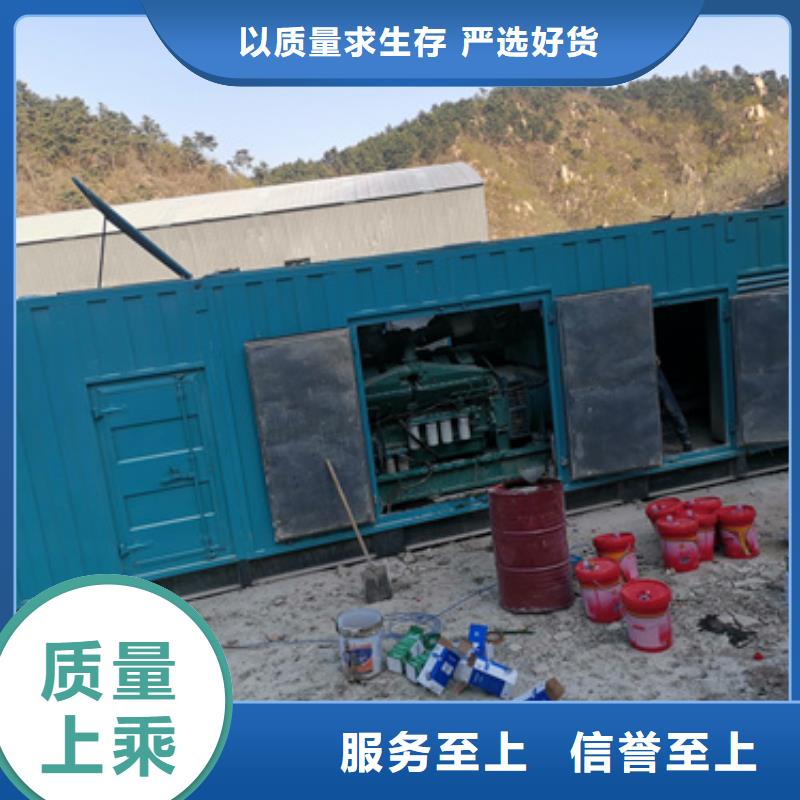900千瓦发电机出租并机并网