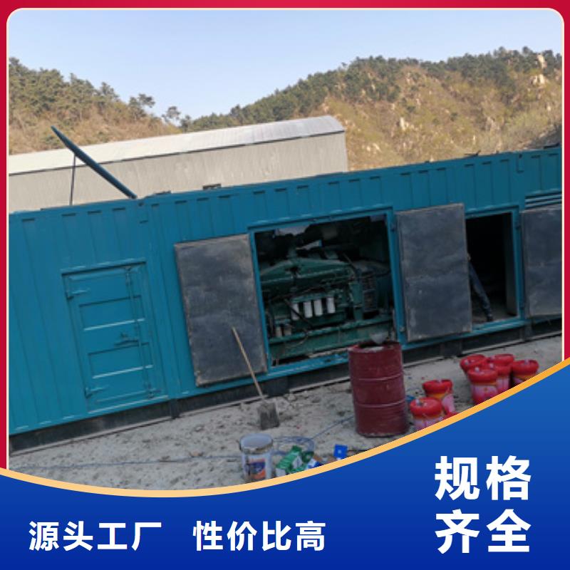 150KW发电机出租并机并网