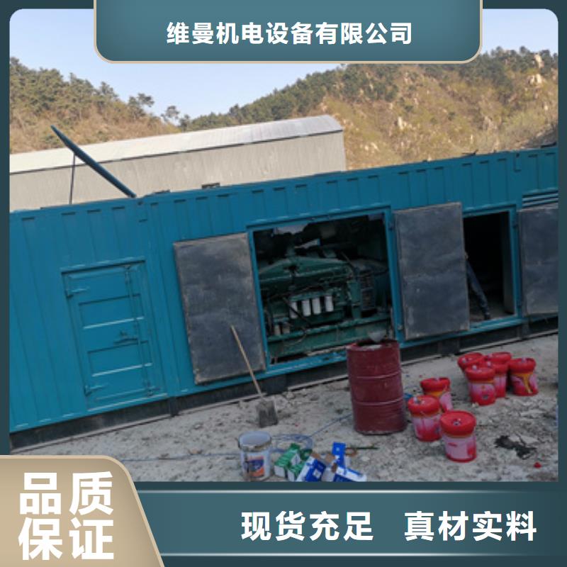出租应急发电车含运费电缆