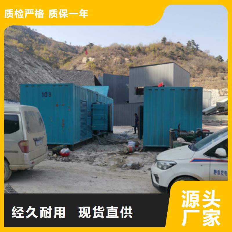 300KW发电机出租含税含运费