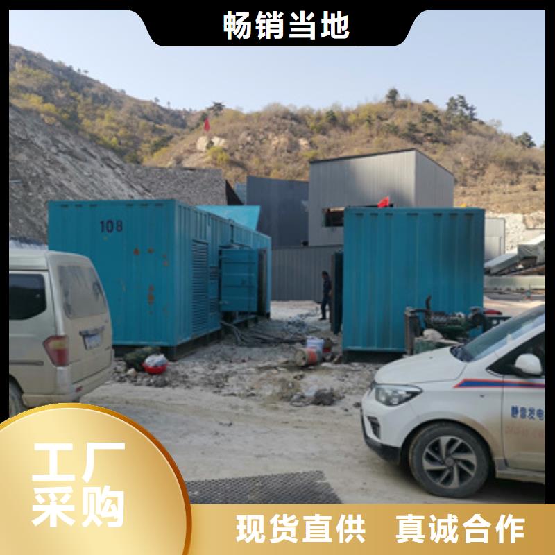 400千瓦发电机出租并机并网