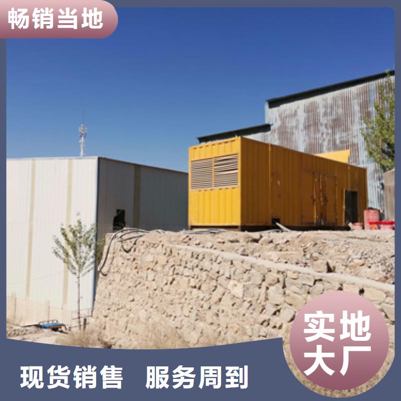 100千瓦发电机出租并机并网