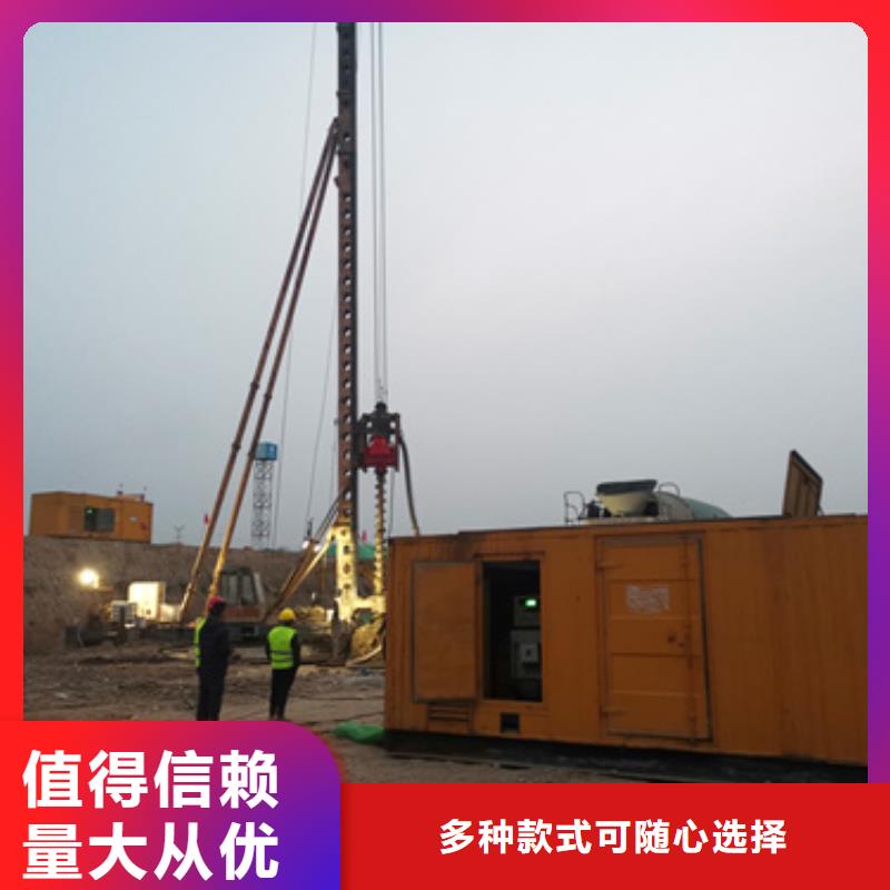 700千瓦发电机出租并机并网
