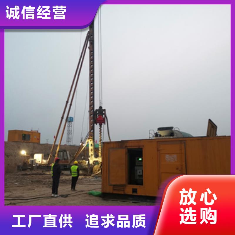 电源车出租并机并网