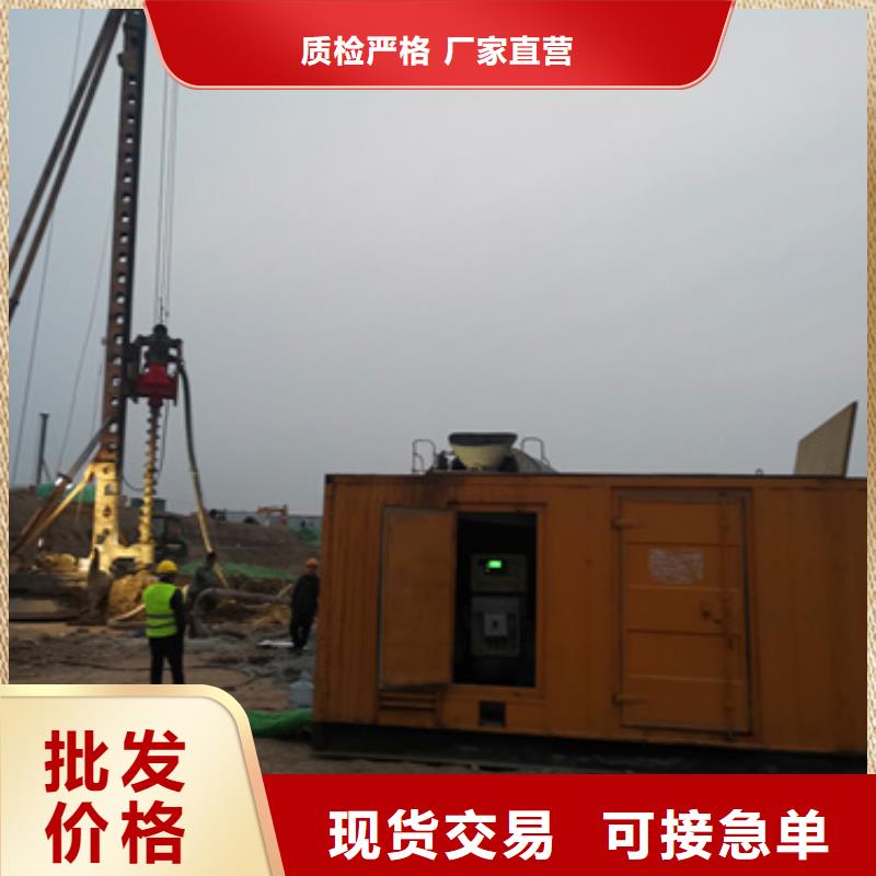 1600千瓦发电机出租并机并网