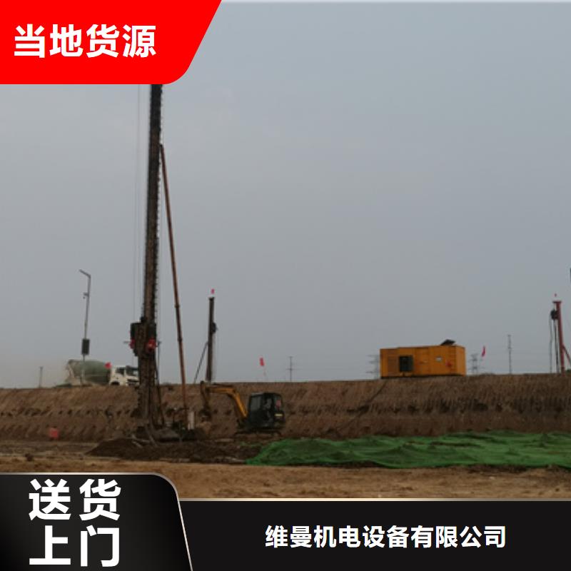 200KW发电机出租并机并网
