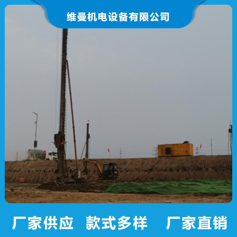 应急电源车出租