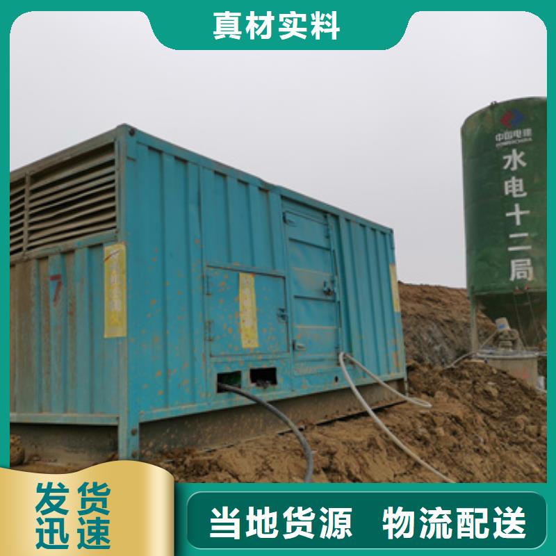 50千瓦发电机出租可并网可并机