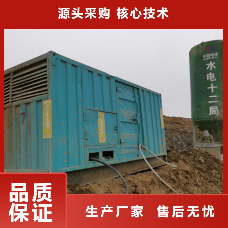 哪里租发电机可并网可并机