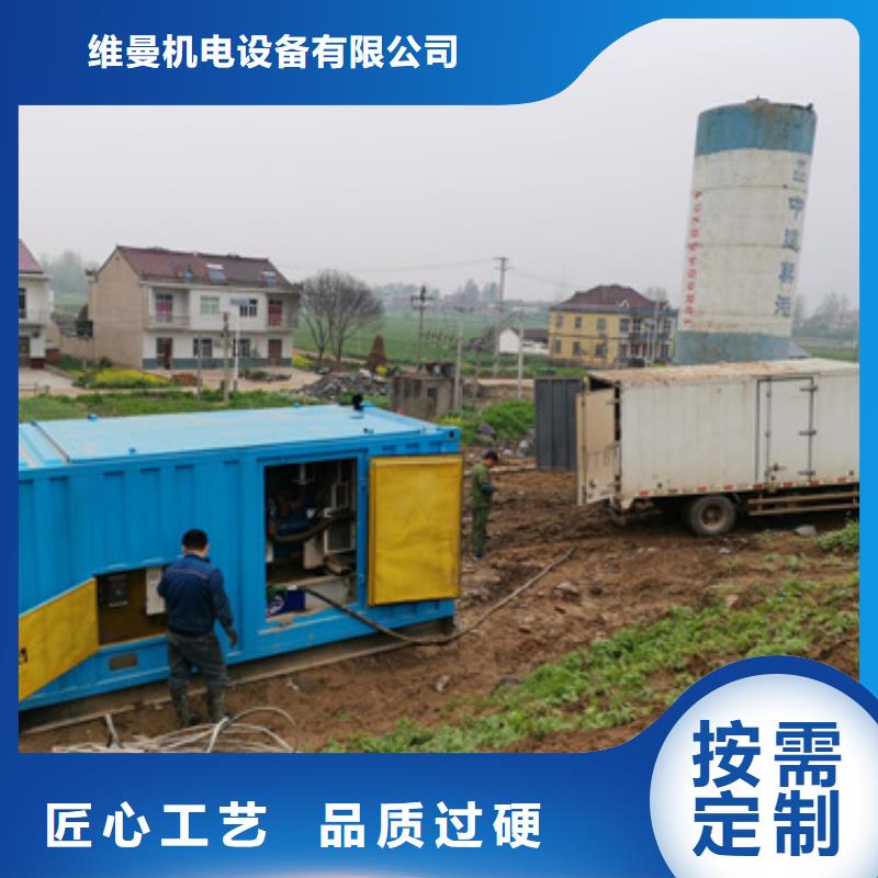 哪里租发电机可并网可并机