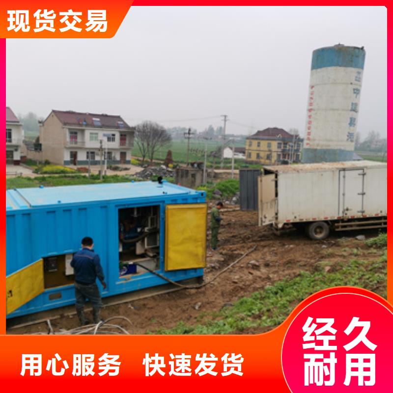 1400千瓦发电机出租并机并网