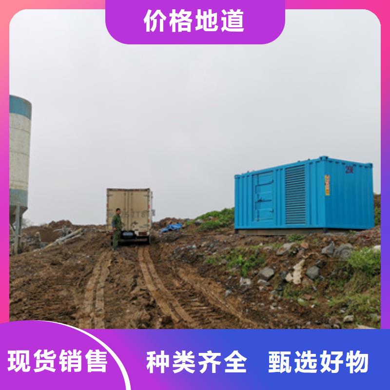1400千瓦发电机出租并机并网