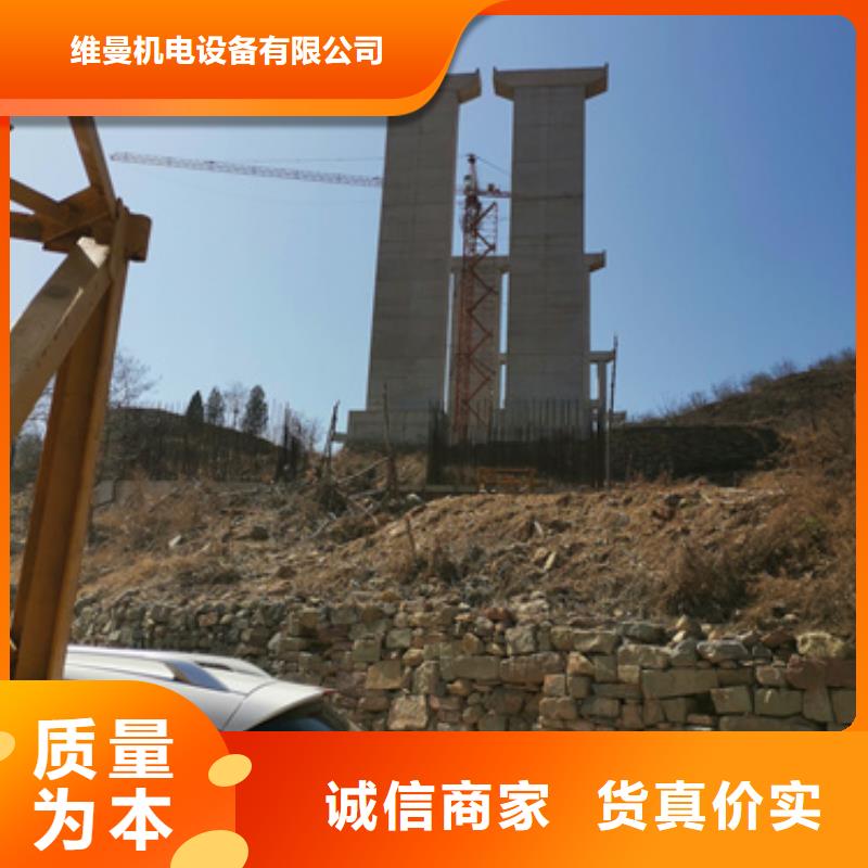 出租发电机电话