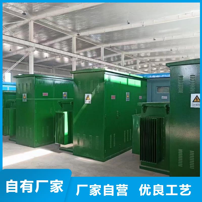 临时发电车出租含运费电缆