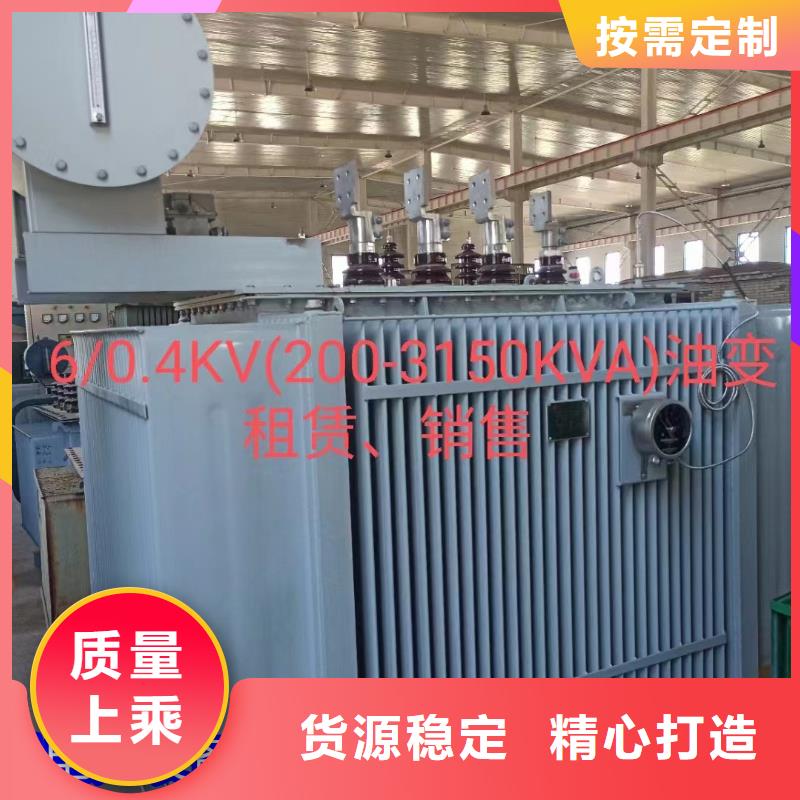 50千瓦发电机出租并机并网