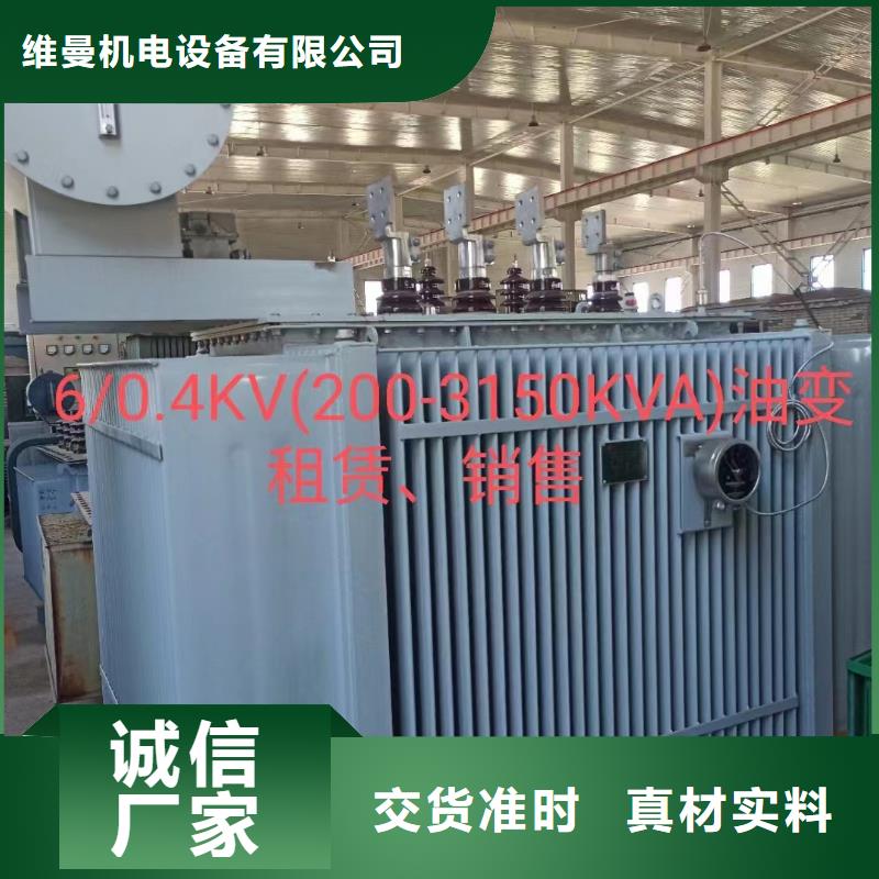 800KW发电车出租可并网可并机