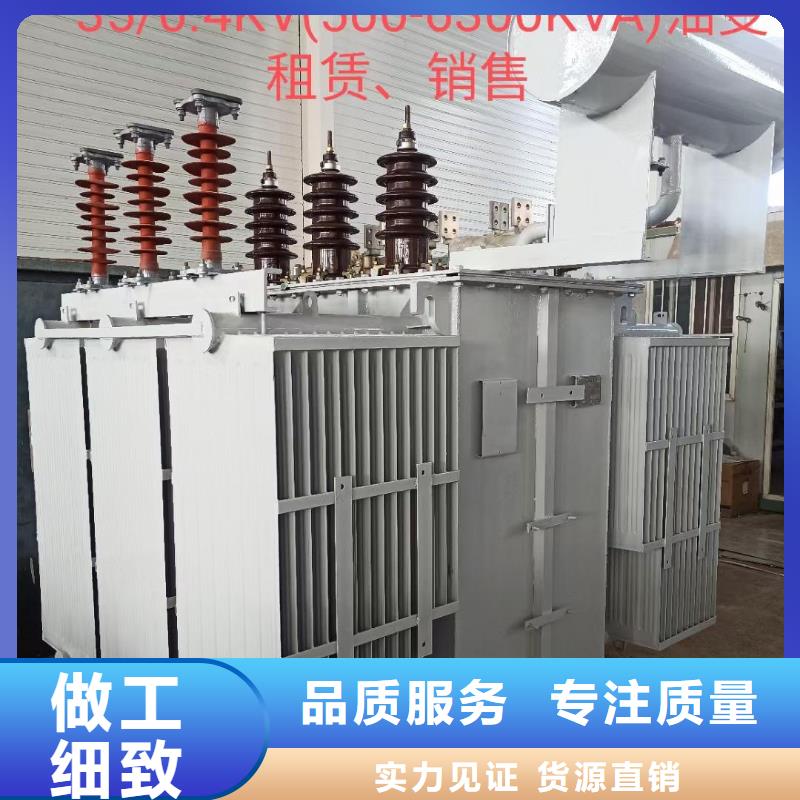 发电车出租电力设备出租品种齐全