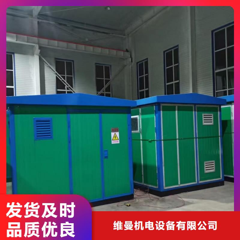 35KV箱变租赁24小时服务