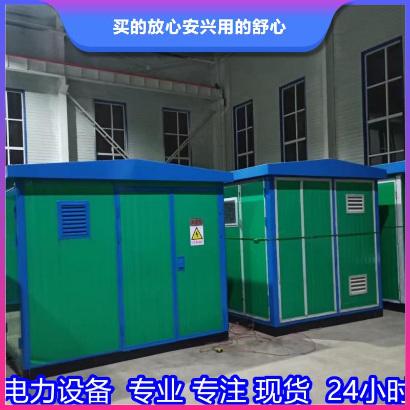 临时变电站出租