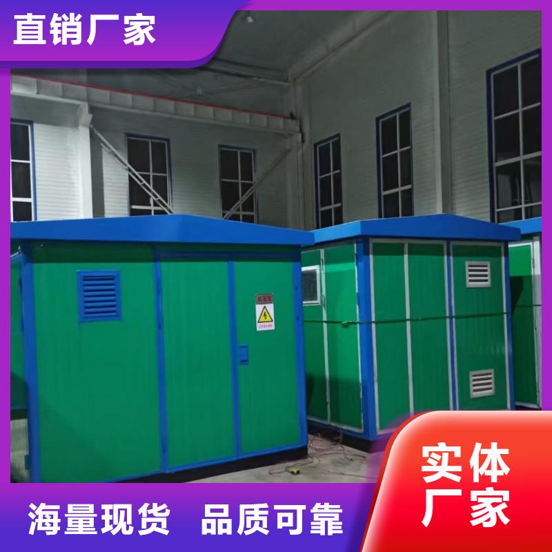 1250KVA箱变出租可并网可并机