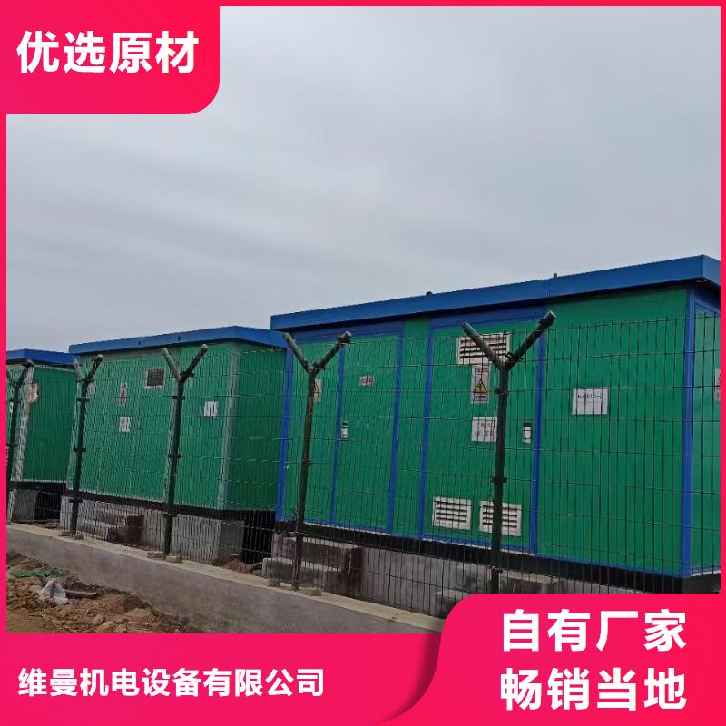 租赁35KV发电机含运费电缆