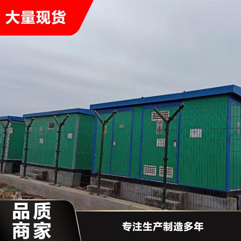 1200千瓦发电机出租并机并网