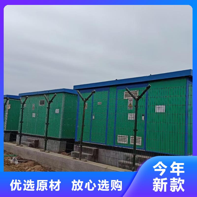 发电车租赁含税含运费