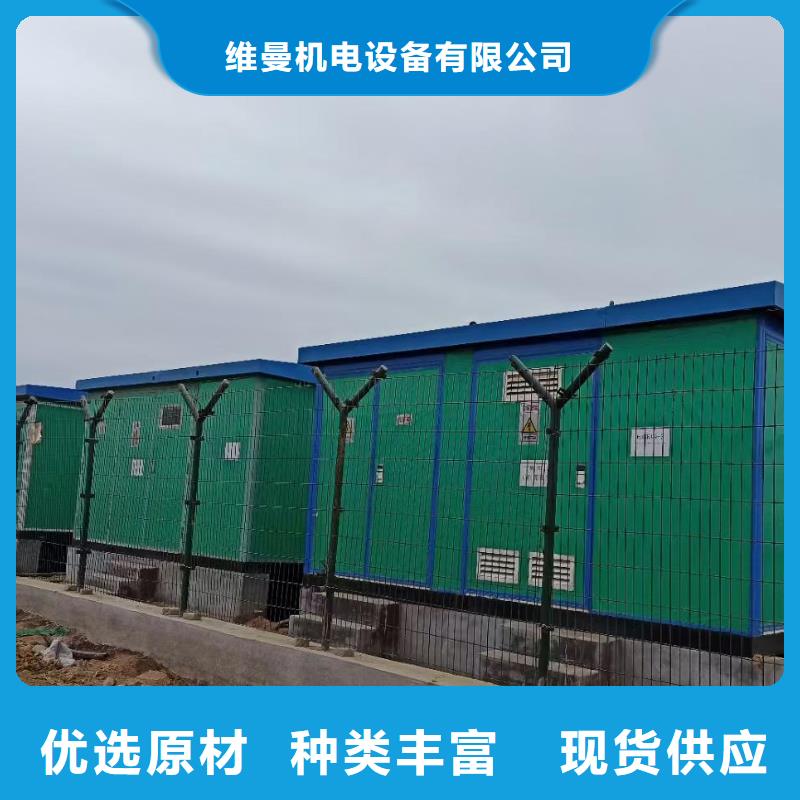 800KW发电机出租可并网可并机