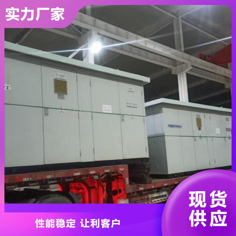 1200千瓦发电机出租并机并网
