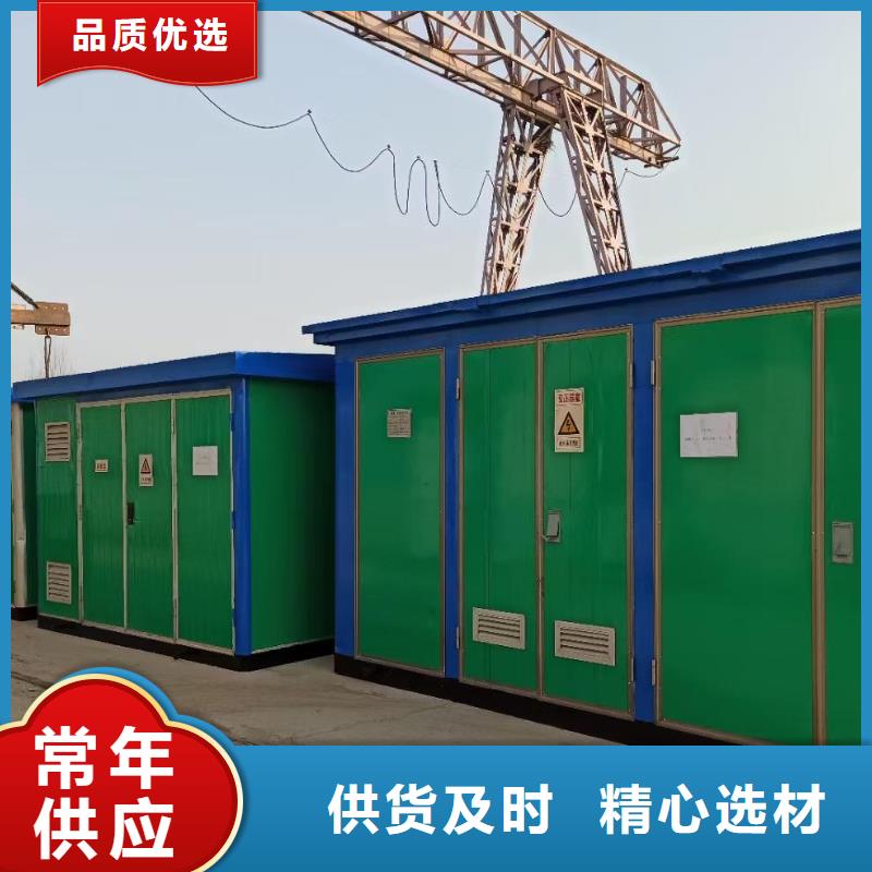 环保发电机出租可并网可并机