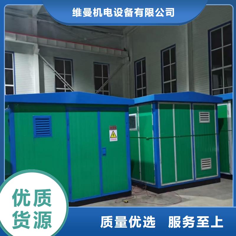 400KW电源车租赁发货及时售后完善