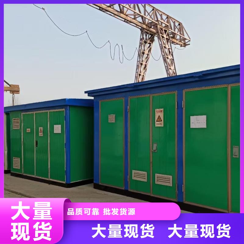 租赁中压车电话可并机并网