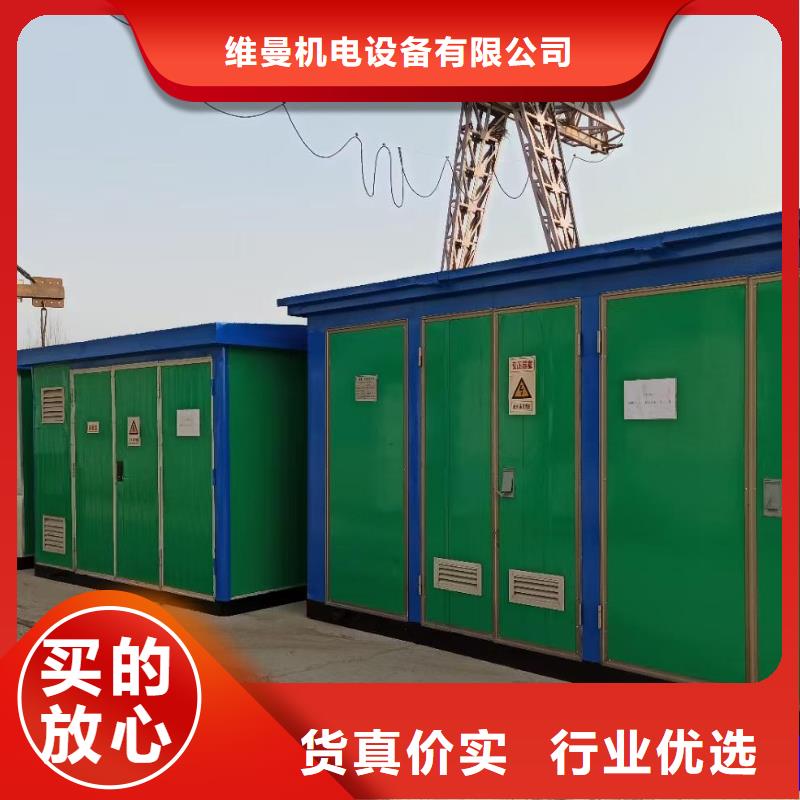 发电机出租发货及时售后完善