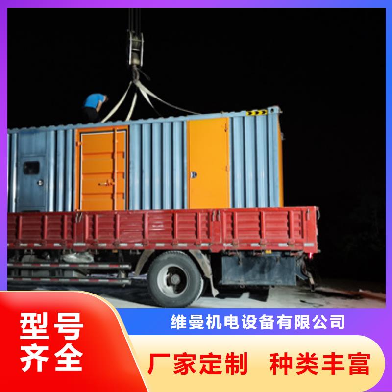 柴油发电机出租