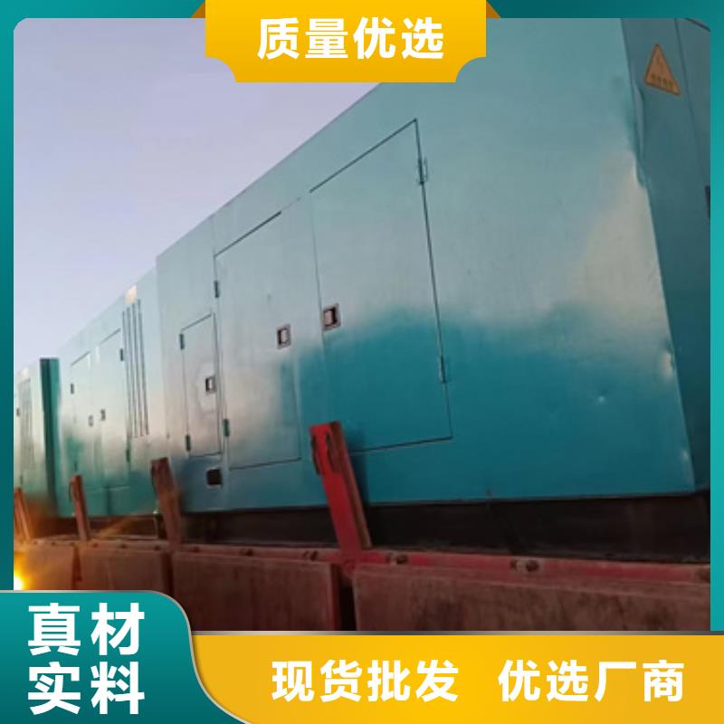发电机出租发货及时售后完善