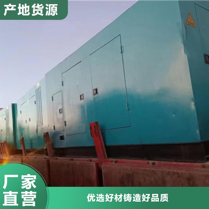 发电车租赁发货及时售后完善