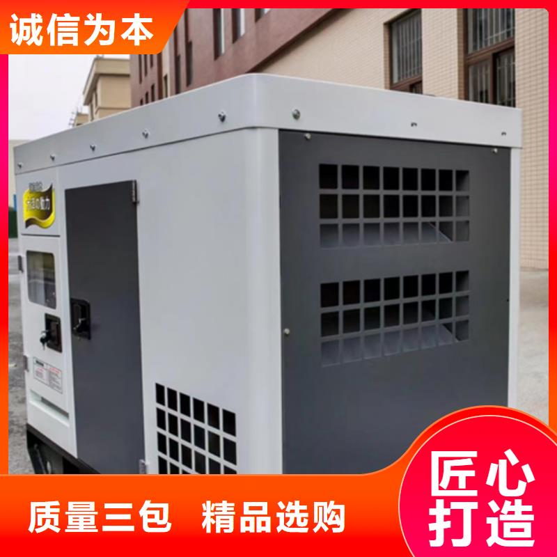 发电机租赁发货及时售后完善