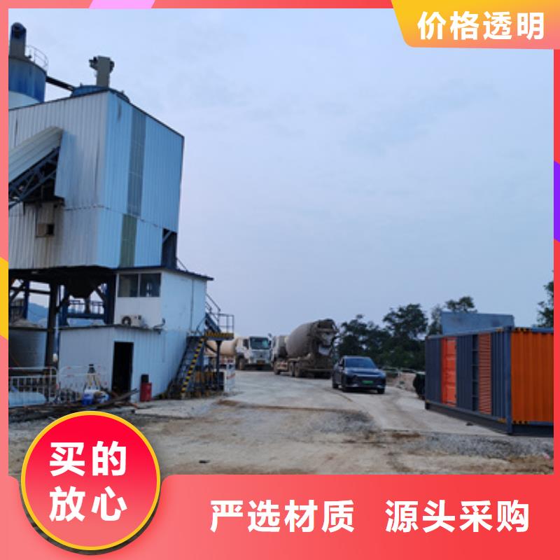 600KW电源车租赁发货及时售后完善