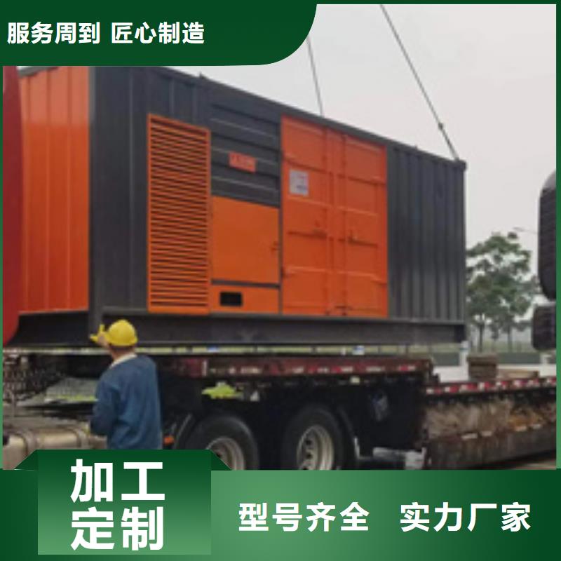 哪里租发电机发货及时售后完善